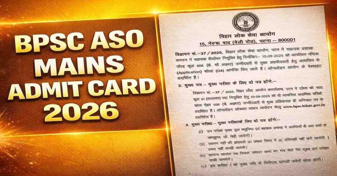 BPSC ASO Mains Admit Card