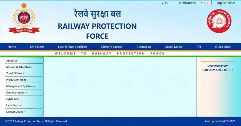 RPF Constable Official Website