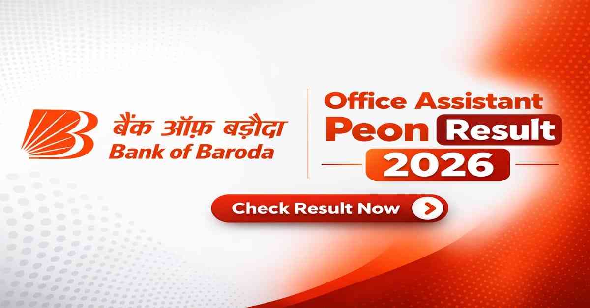 Bank of Baroda Office Assistant Peon