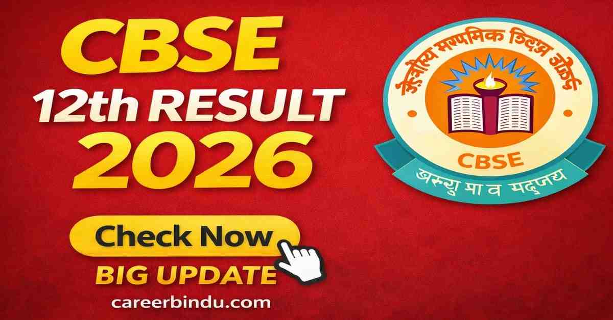 CBSE 12th Result 2026