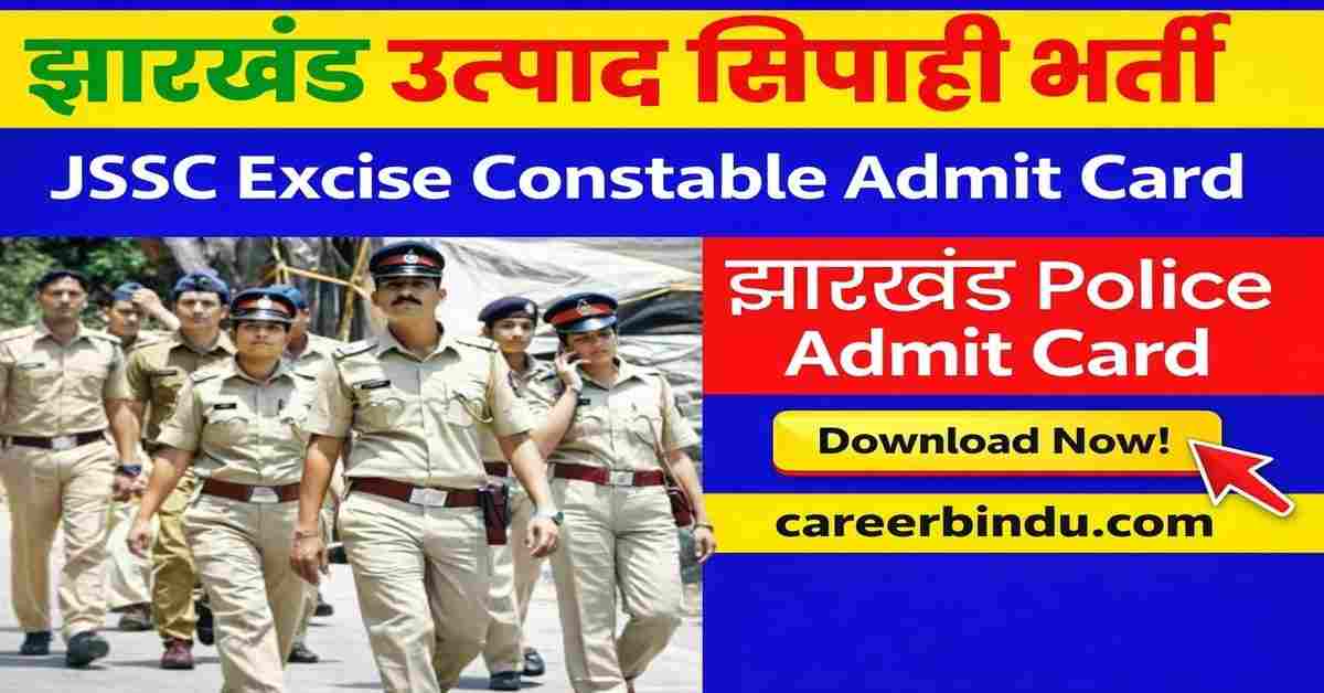 JSSC Excise Constable 2026