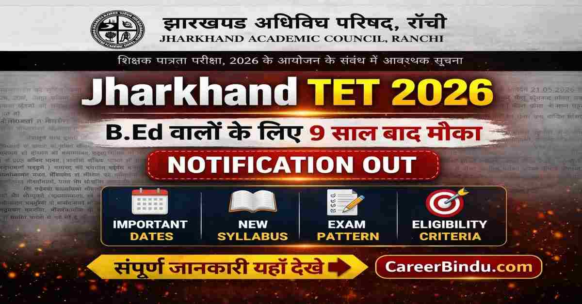 Jharkhand TET 2026