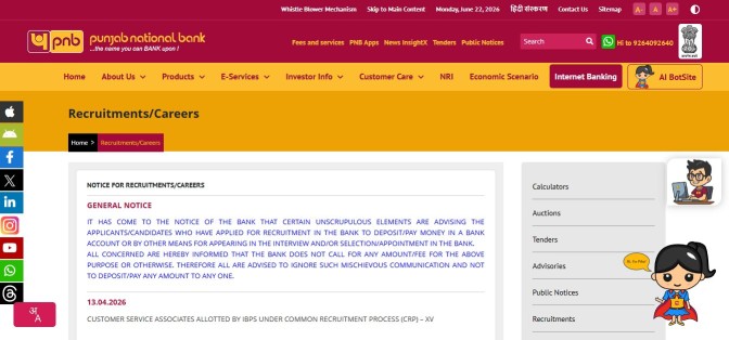 PNB Apprentice Result Official Website