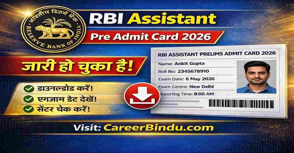 RBI Assistant Recruitment 2026