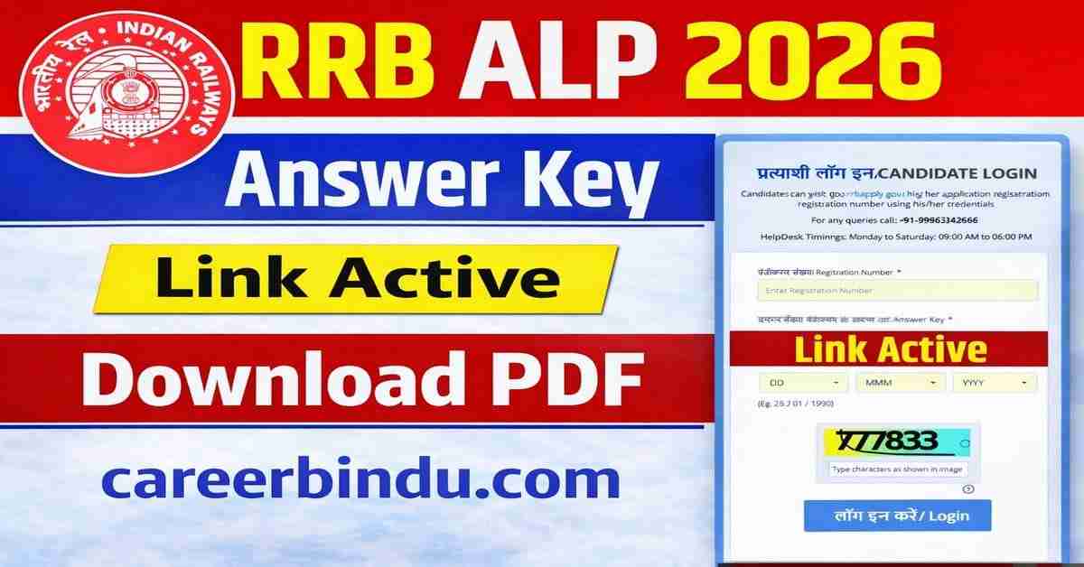 RRB ALP Answer Key
