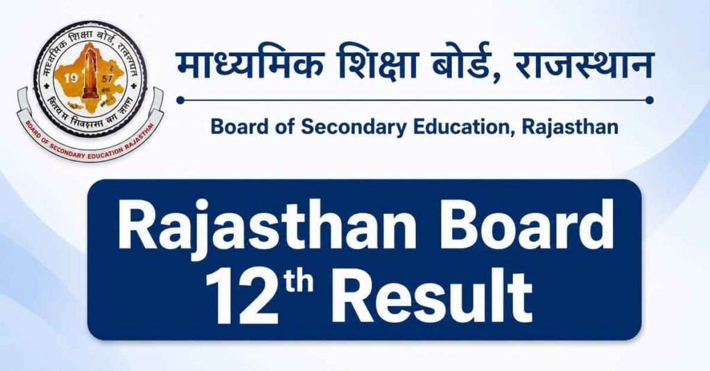 Rajasthan Board 12th Result Official Website