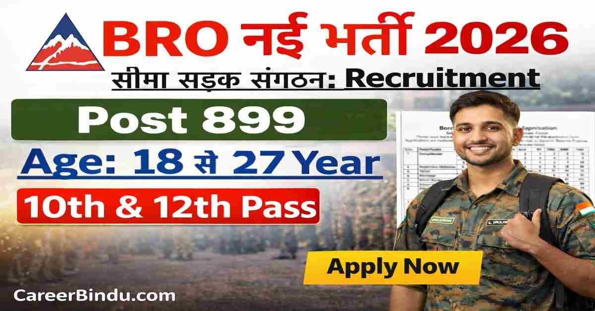BRO Recruitment 2026