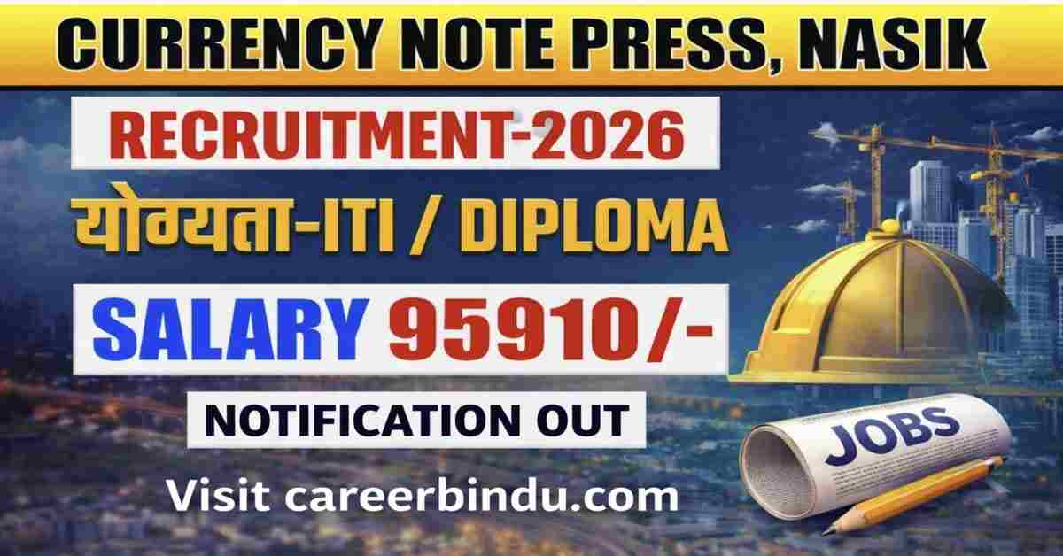 CNP Nashik Recruitment