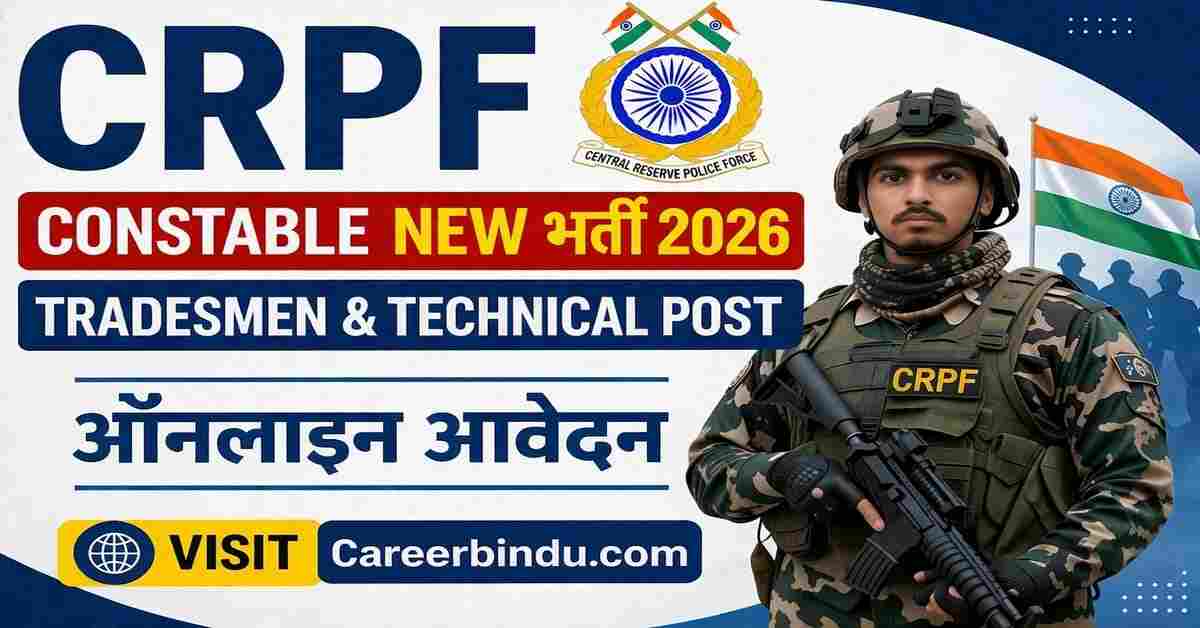 CRPF Constable 2026