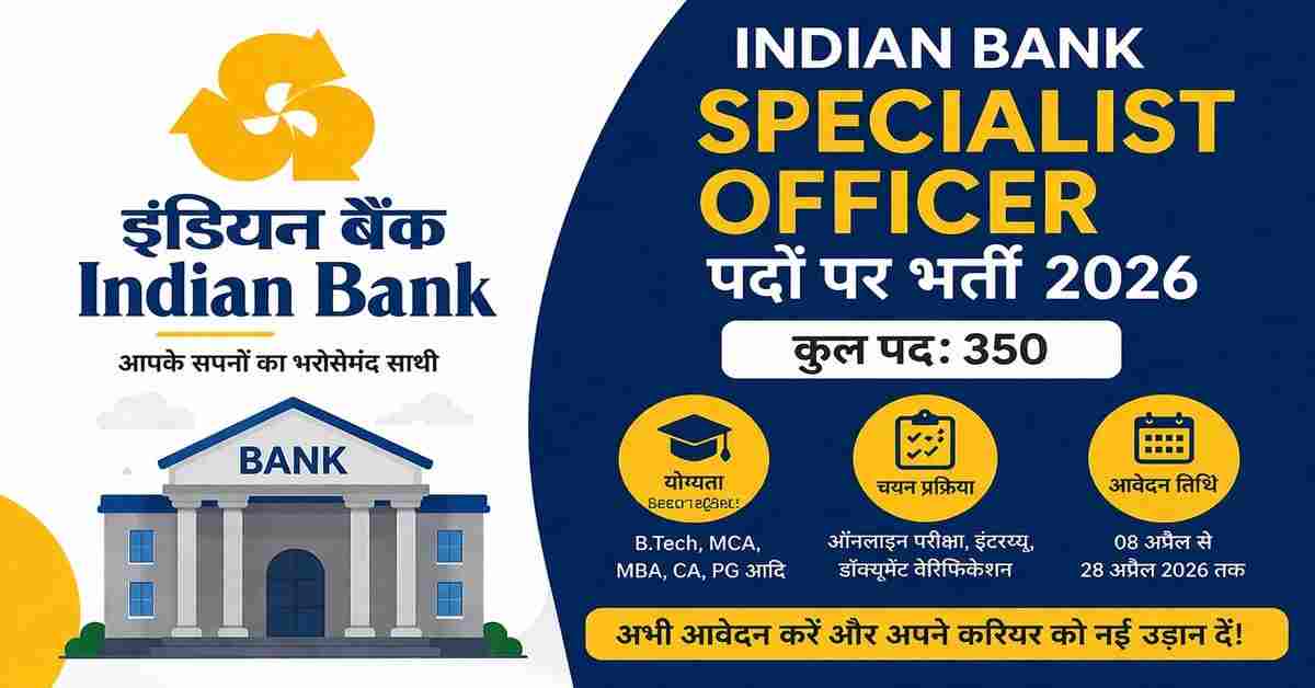Indian Bank SO Recruitment