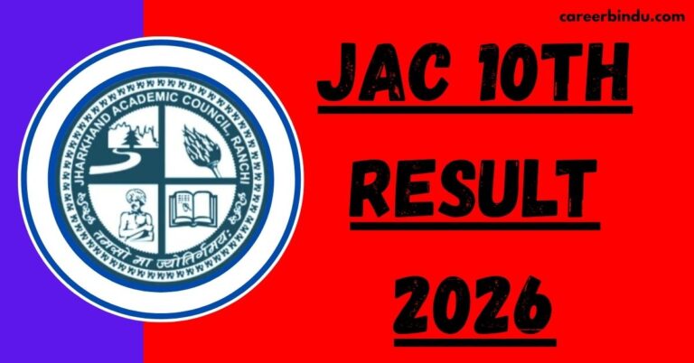 JAC 10th Result 2026