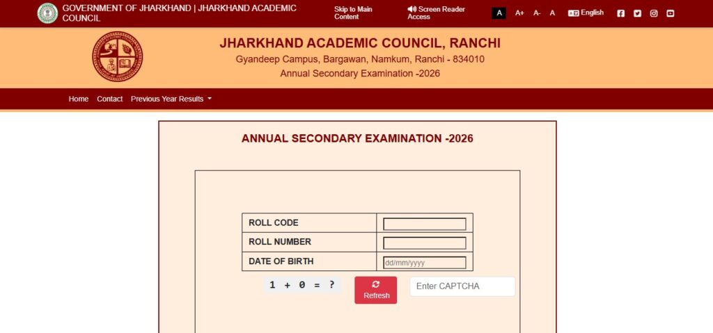 JAC 10th Result Official Website