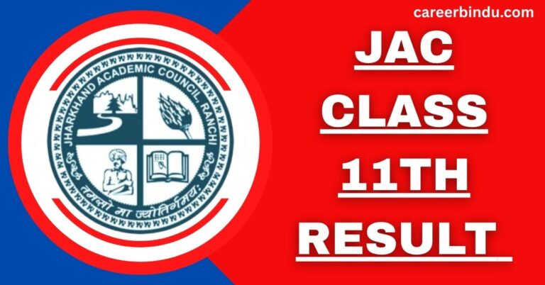 JAC 11th Result 2026