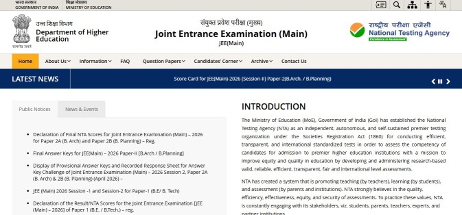 JEE Main Answer Key 2026 Official Website