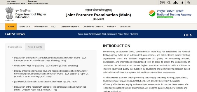 JEE Mains Result Official Website