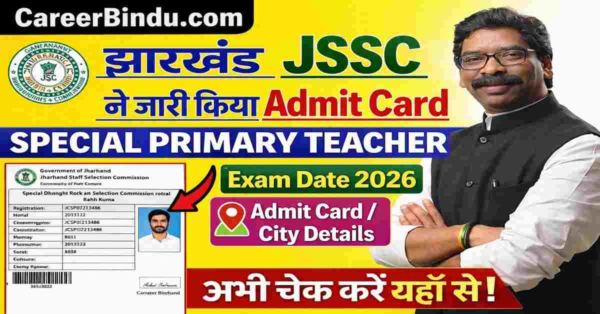JSSC Special Primary Teacher