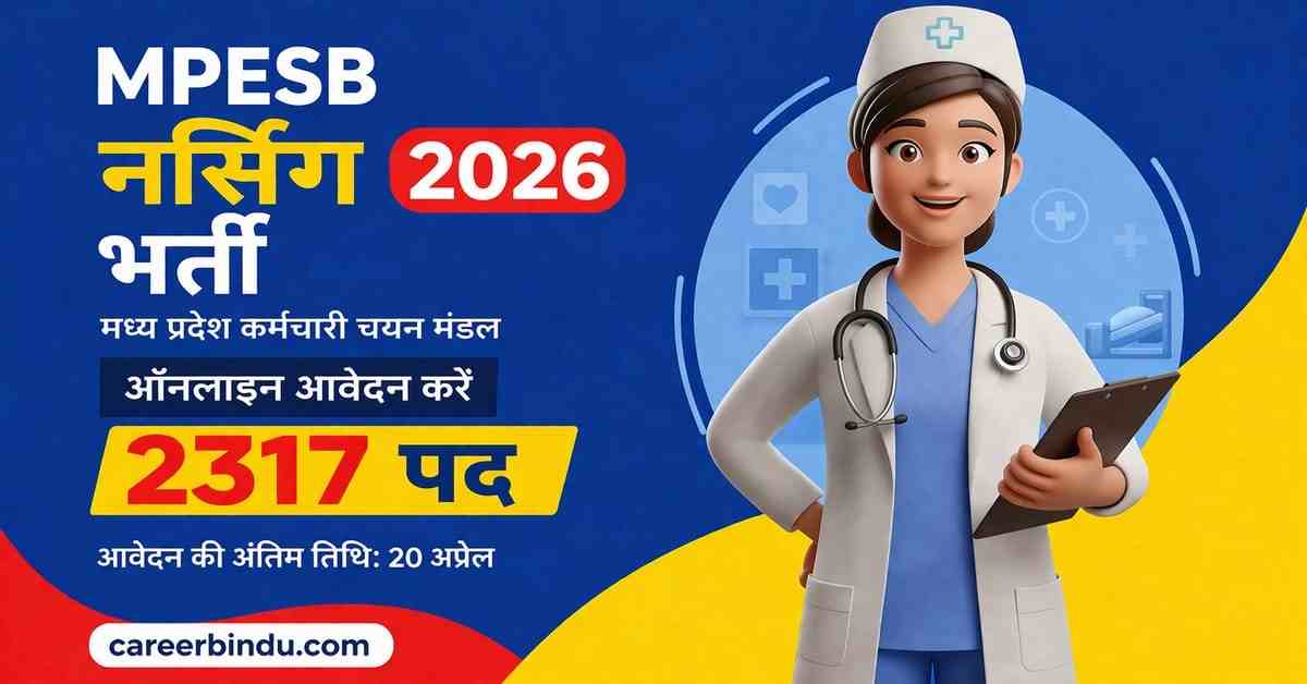 MPESB Nursing Officer