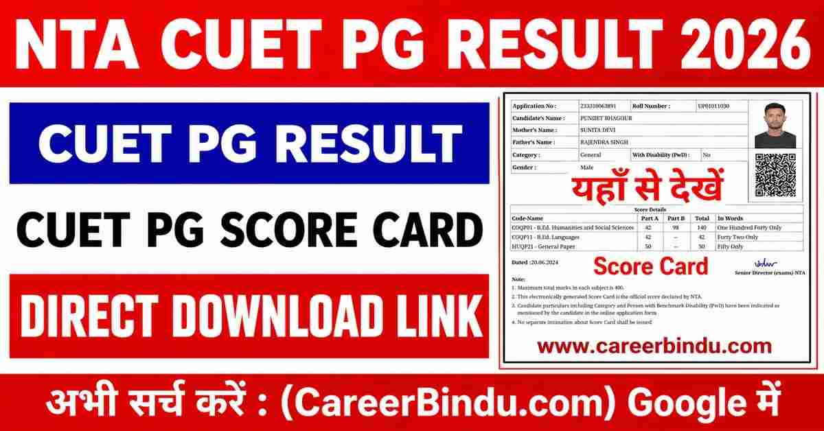NTA CUET PG Result 2026