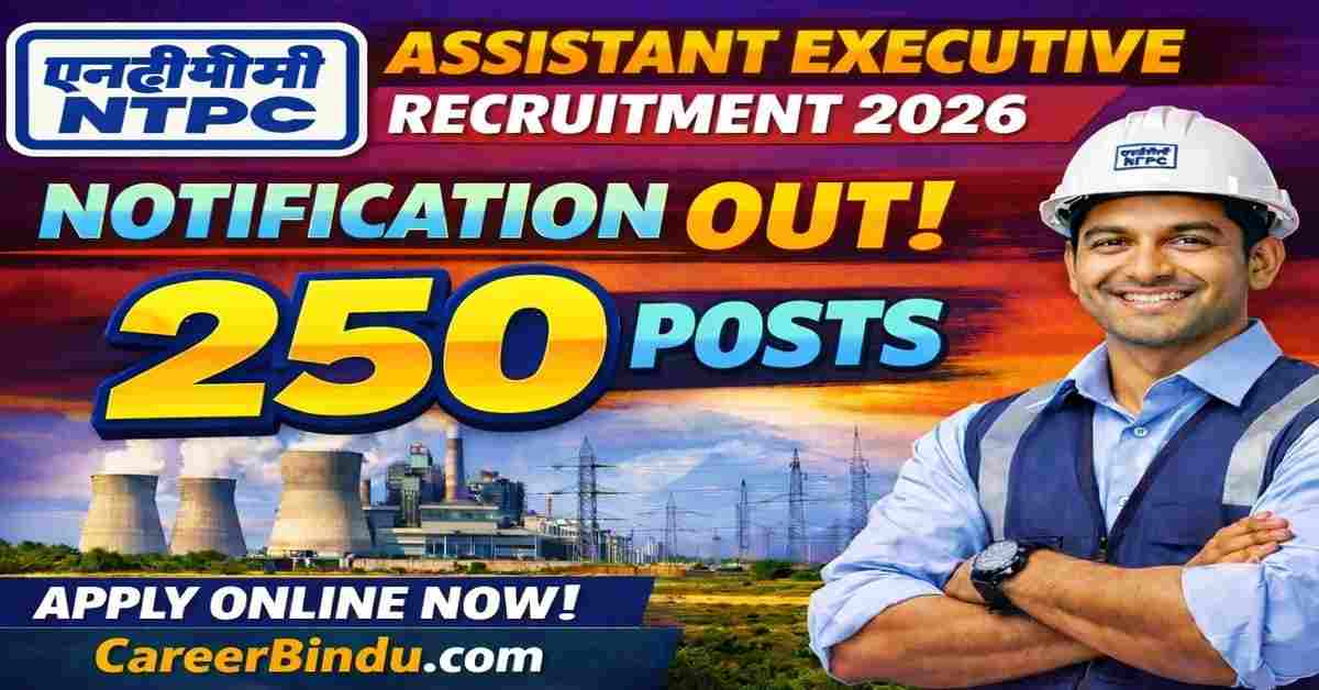 NTPC Assistant Executive