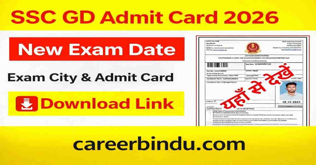 SSC GD Admit Card 2026