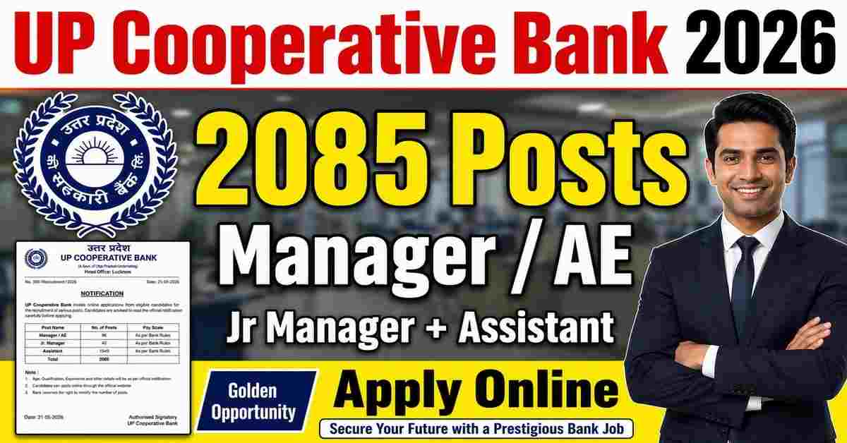 UP Cooperative Bank Recruitment 2026