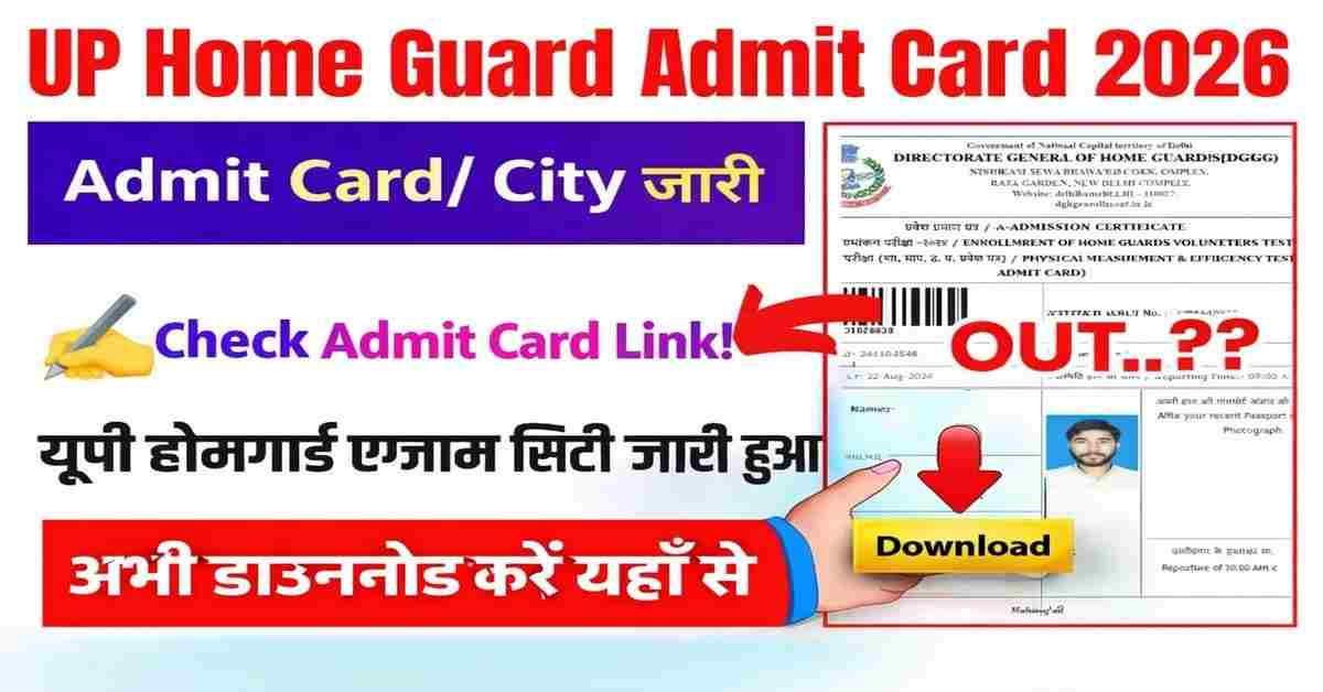 UP Home Guard Admit Card