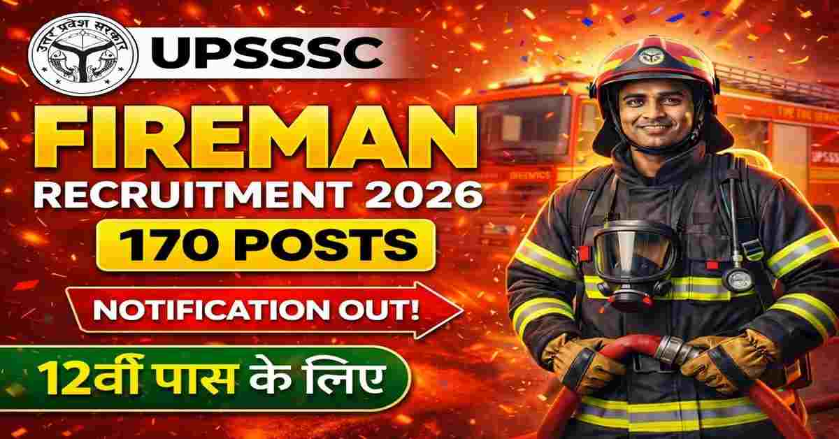 UPSSSC Fireman Recruitment
