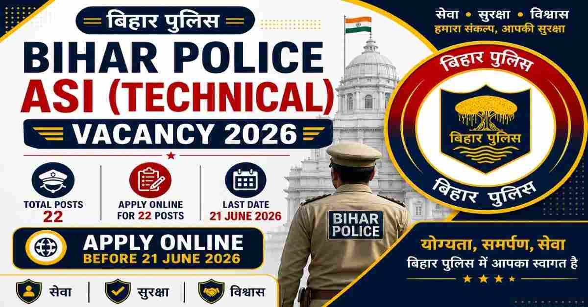 Bihar Police ASI Technical Vacancy