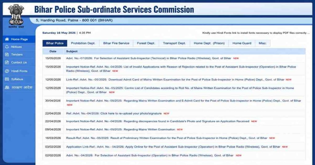 Bihar Police Subordinate Services Commission  Official Website
