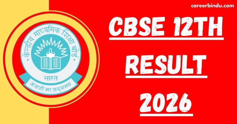 CBSE 12th Result 2026