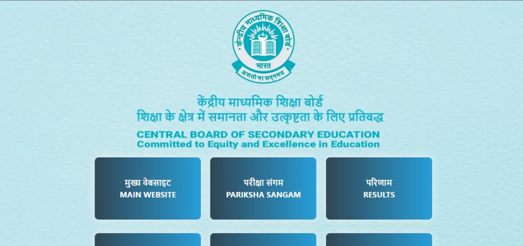 CBSE 12th Result Official Website