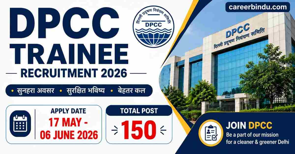 DPCC Trainee Recruitment 2026