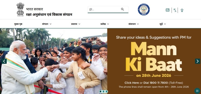 DRDO CEPTAM 11 Result Official Website