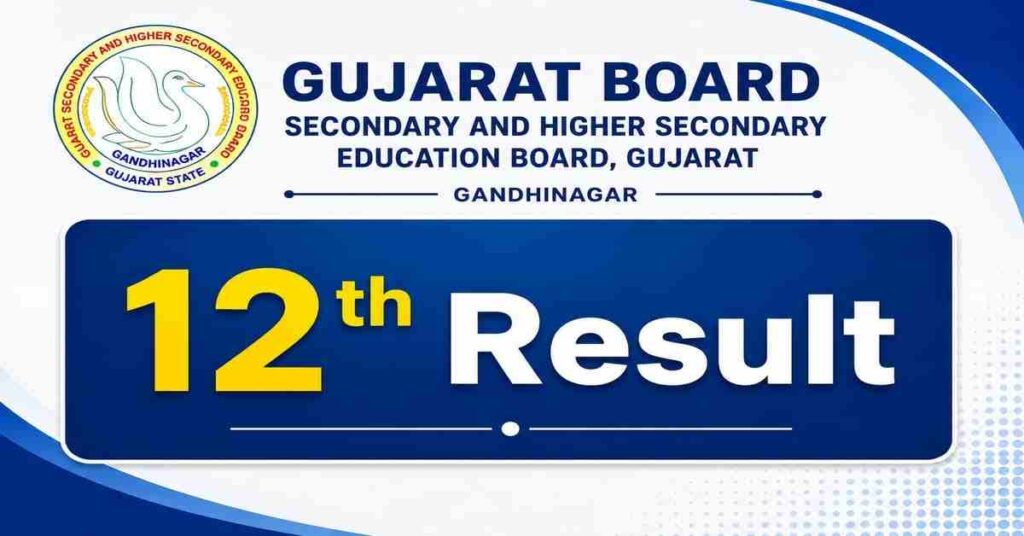 Gujarat Secondary and Higher Secondary Education Board Result