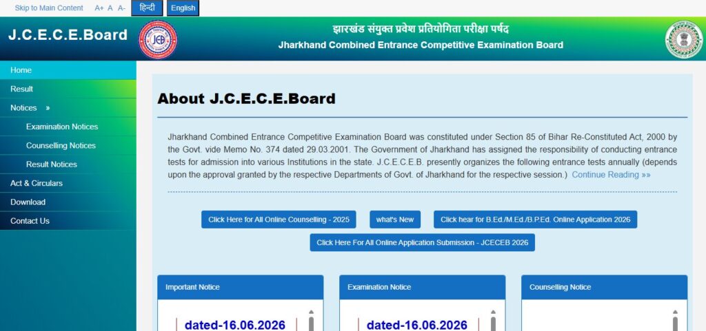 Jharkhand Polytechnic Official Website