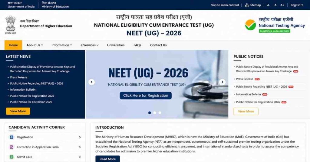 NEET UG Official Website