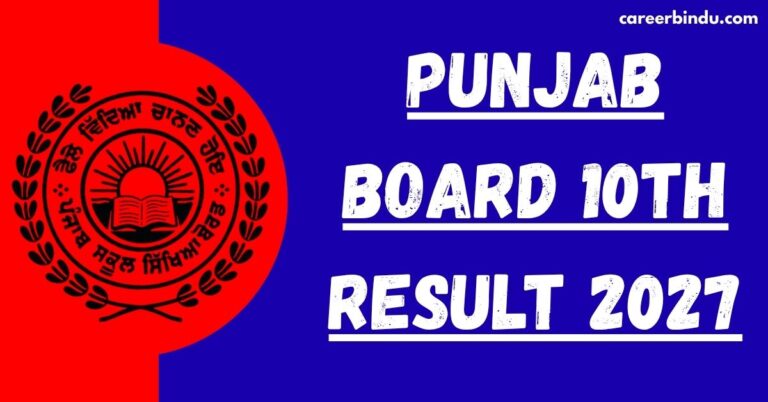 Punjab Board 10th Result