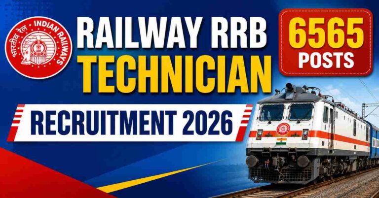 Railway RRB Technician Recruitment