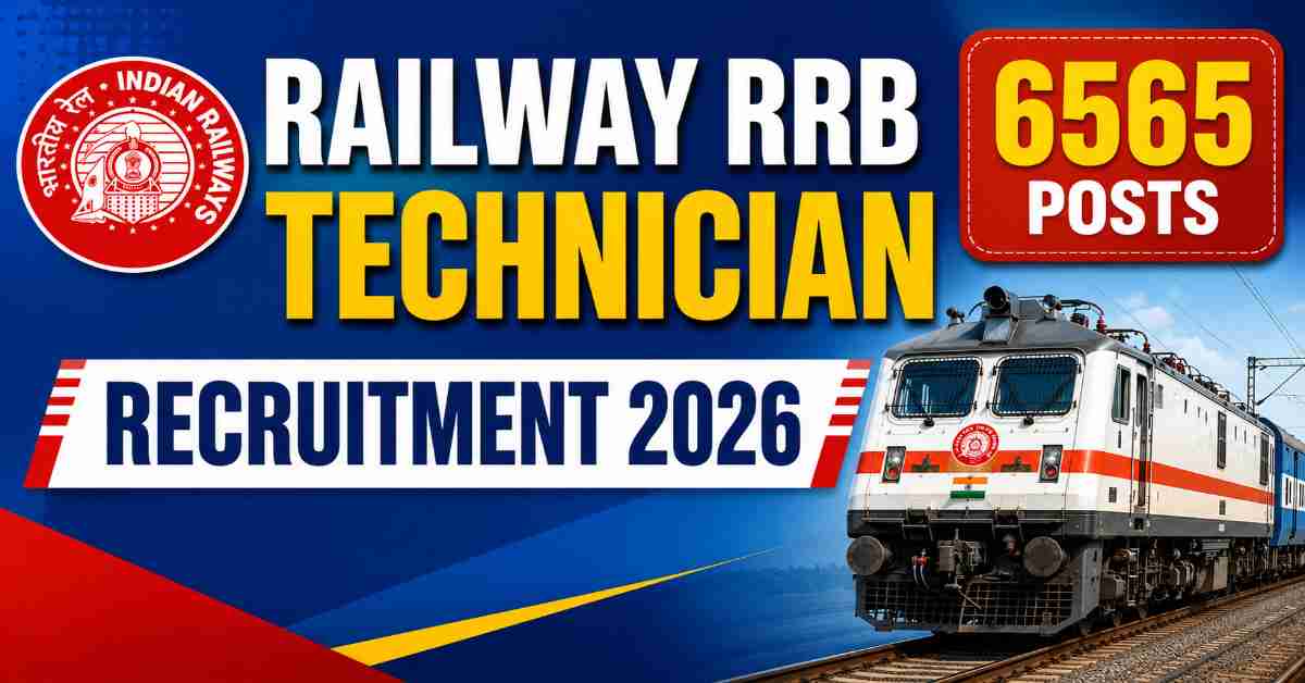 Railway RRB Technician Recruitment