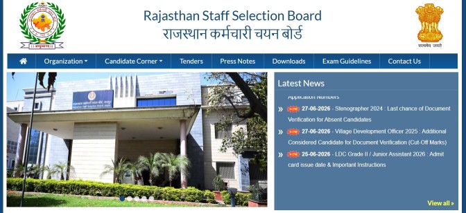 Rajasthan Lab Assistant Admit Card 2026 Official Website