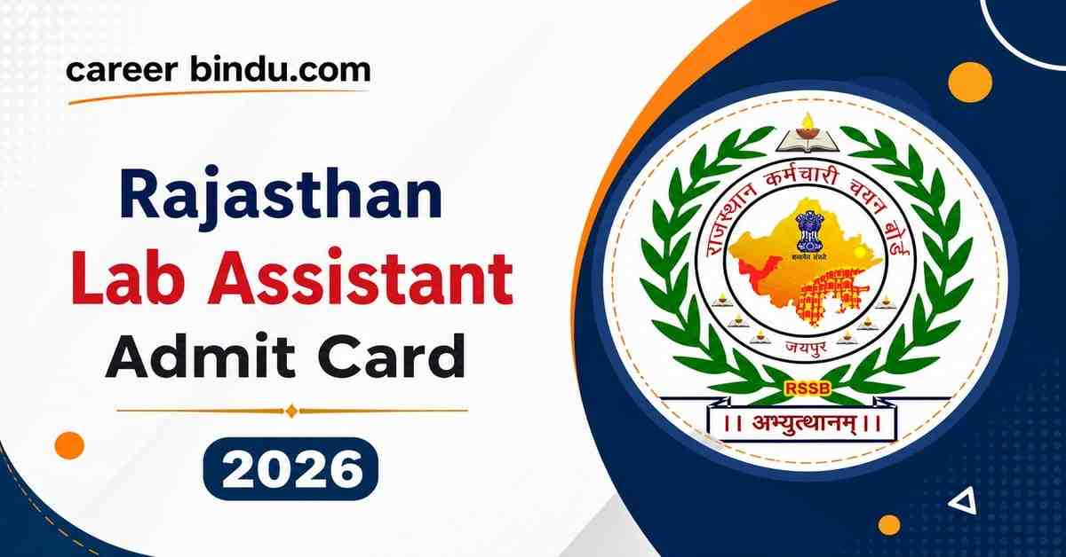 Rajasthan Lab Assistant Admit Card 2026