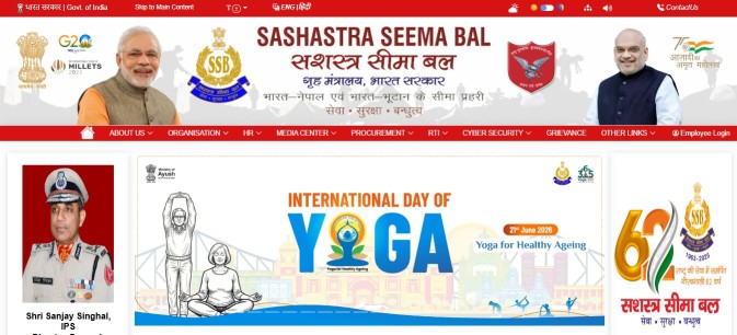 SSB Head Constable official Website
