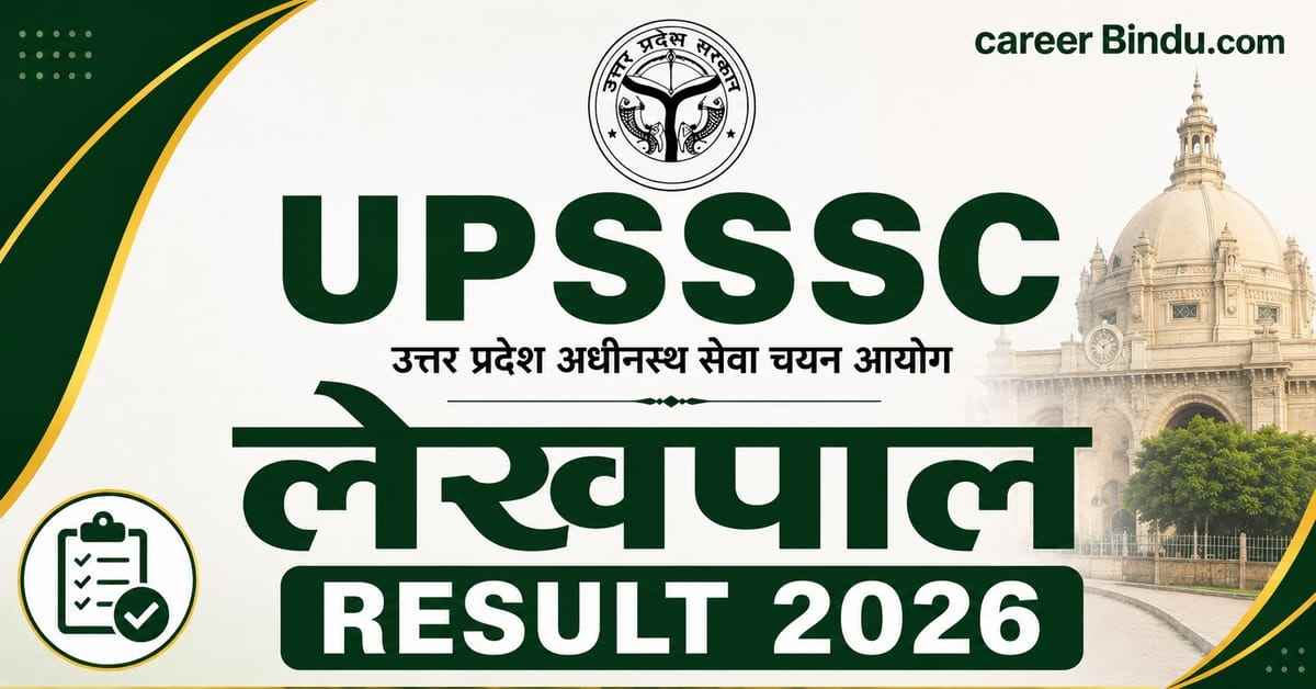 UPSSSC Lekhpal 2026