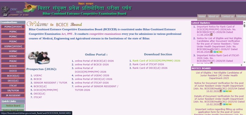 Bihar Polytechnic Official Website