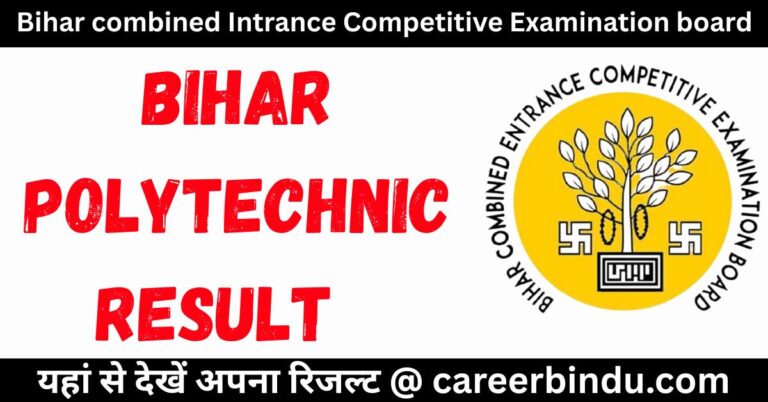 Bihar Polytechnic Result