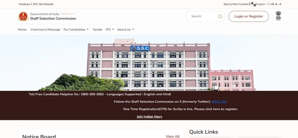 Delhi Police Constable Result Official Website
