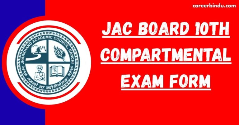 JAC Board 10th Compartmental Exam Form