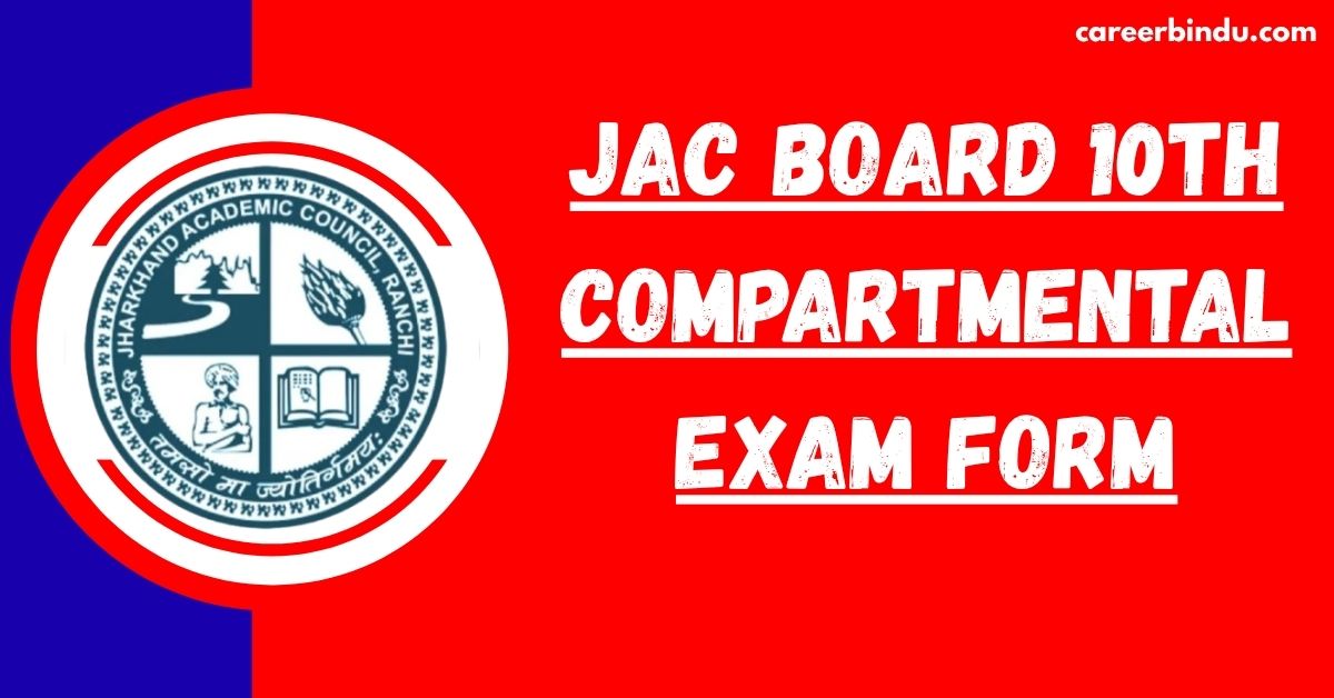 JAC Board 10th Compartmental Exam Form