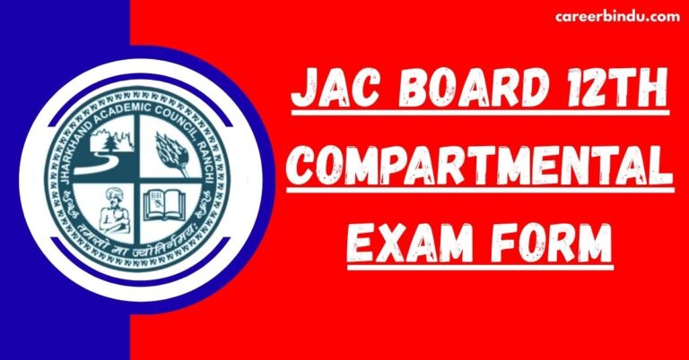 JAC Board 12th Compartmental Exam Form