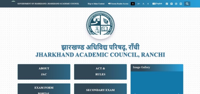 JAC Board 12th Compartmental Official Website